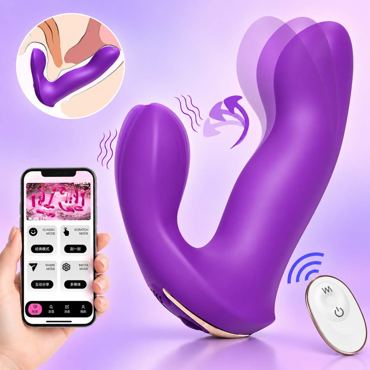 QIYANA-RCT Wireless App Vibration